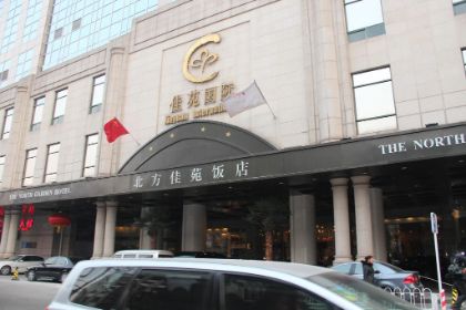 North Garden